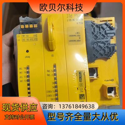 皮尔兹PiIZ安全模块PSSu H PLC1 FS SN S