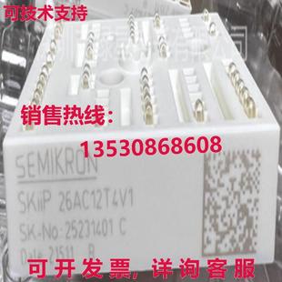 原装供应MODULE 1 PIECE SKIIP26AC12T4V1 SEMIKRON MODULE ORIGI