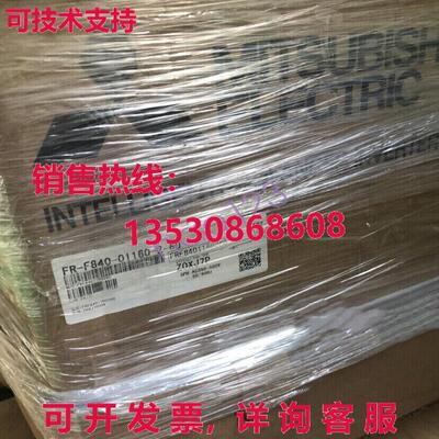 原装供应FR-F840-01160-2-60 变频器 /