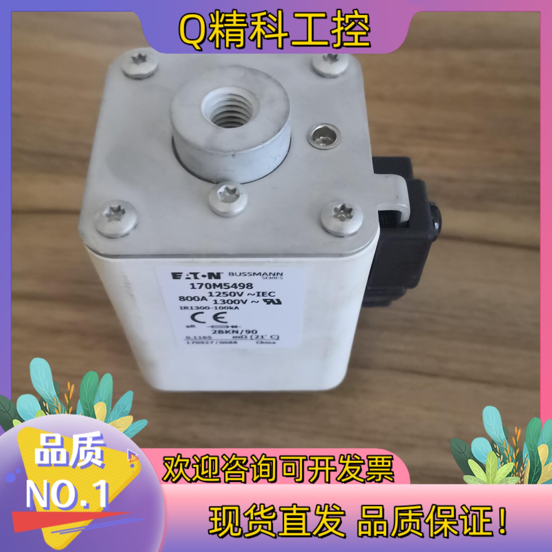 快速熔断器170M5813/170M6814/170M381