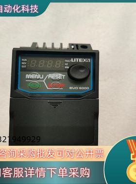 现货光宝EVO600021SD7520F变频器0.75kw/2