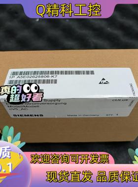 现货A5E02625806-K7