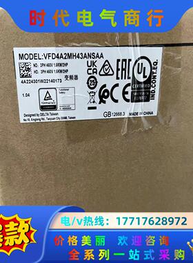 台达变频器VFD5A7MH43ANSAA议价