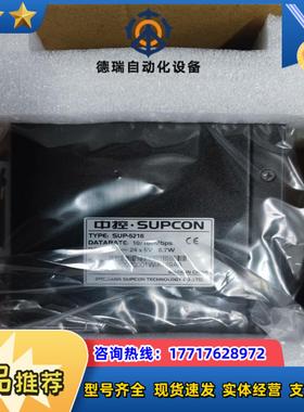 中控交换机SUP-5216 SUP-2118M SUP-21议价