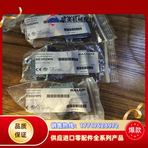 巴鲁夫BES02MN型号BES517-142YRk现货议价