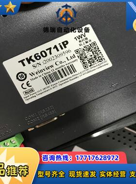 TK6071IP（IO/IQT/QL）37qQ