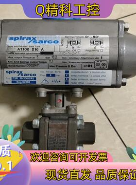 现货英国原装斯派莎克BRV2S蒸汽减压阀spirax sar