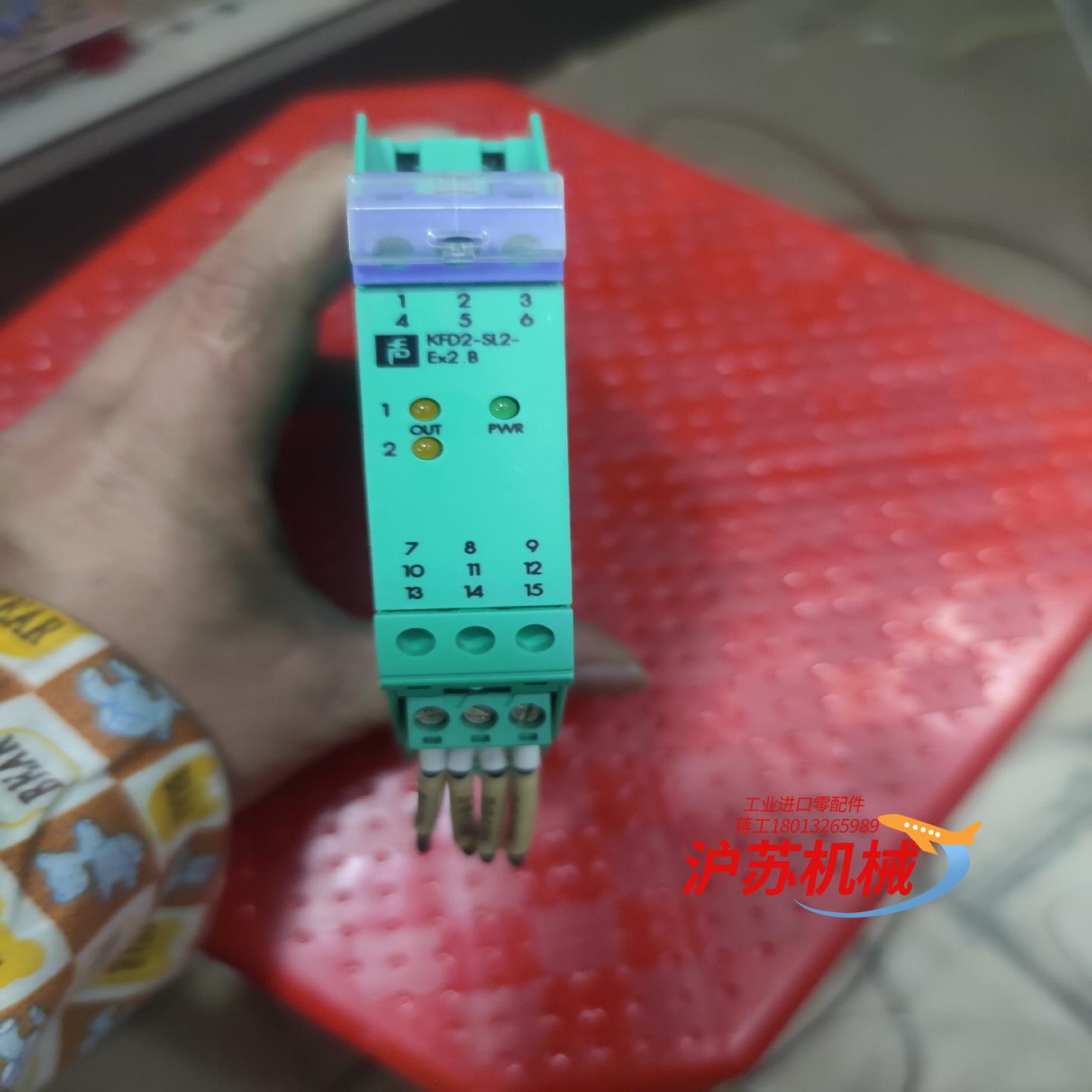 倍加福安全栅KFD2-SL2-Ex2.B 九五新，质量保证，