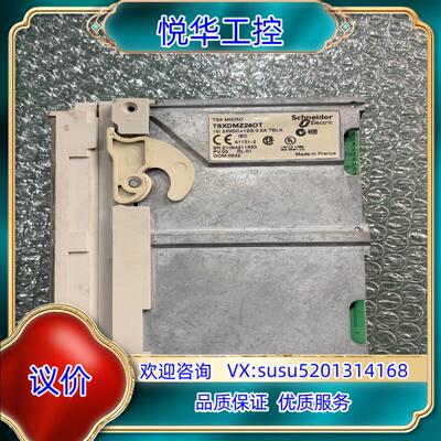 原装 TSXDMZ28DT 有2个议价