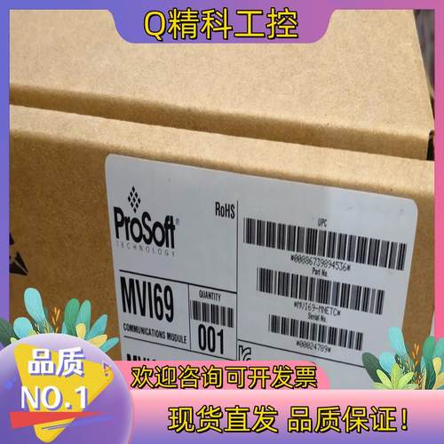 现货MVI69-MNETC 全新