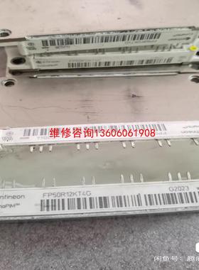 （请询价）FP75R12KT4 FP50R12KT4G FP100R1议价