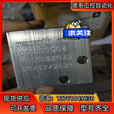 REXROTH  0C1009004  R901082022