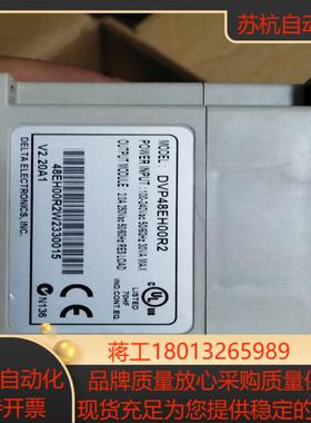 台达DVP48EH00R2功能好有