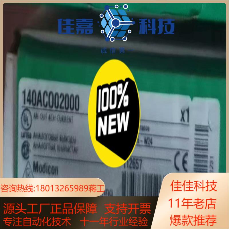 140ACO0200,140ACO13000 490NAC0