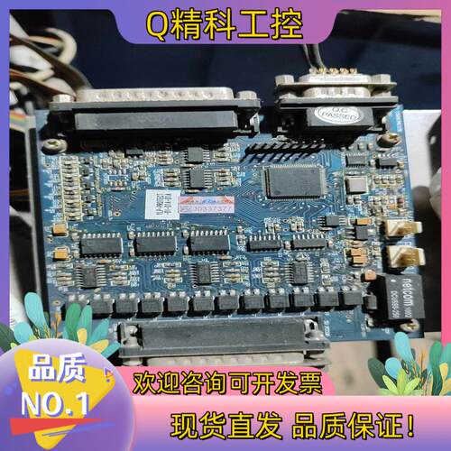 现货大族激光机主板  YLP-PROTECT-01-01A-01