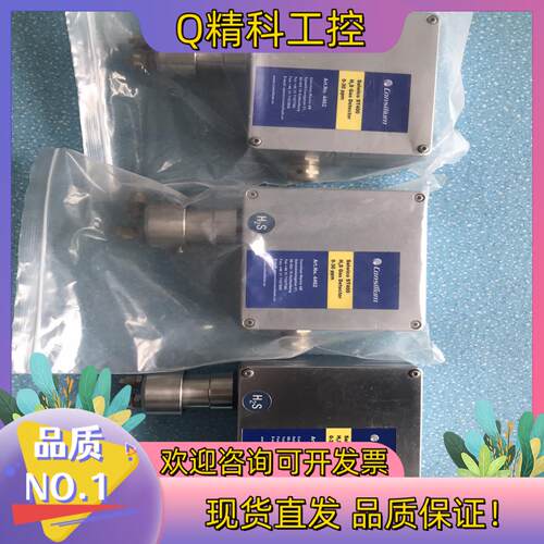 现货Consilium Salwico ST400 H2S GA