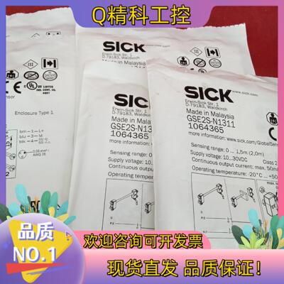 现货全新原装洗西克传感器GSE2S-N13115对