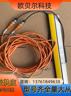 SICK安全光栅c4mt-04814abb03de0