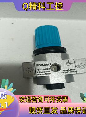 现货Pneulead纽得气动调压阀PFR-08-MINI