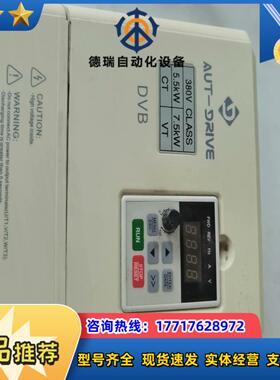 德莱尔变频器，DVB一4T0055G/4T0075P。5
