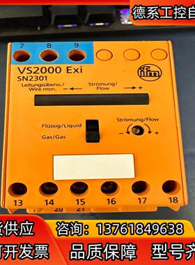德国易福门传感器的控制显示器VS2000，SN2301