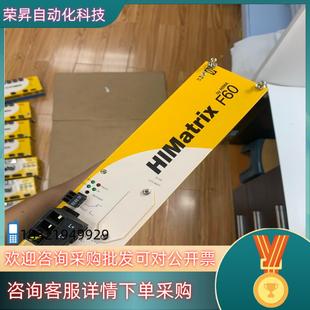 成色很好 psu01德国黑马模块原装 现货HIMA F60
