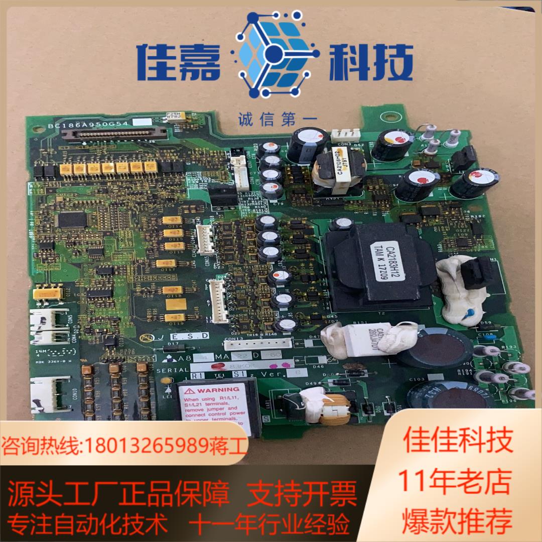 A84MA22D-60 变频器驱动板 电源板 BC1
