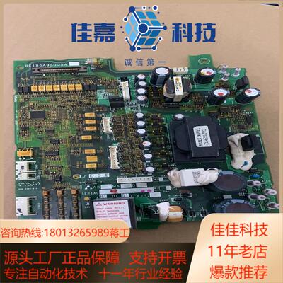 A84MA22D-60 变频器驱动板 电源板 BC1