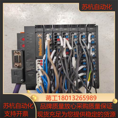 魏德米勒UR20-FBC-PB-DP8DI-P3片8D