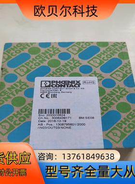 2810913德国，菲尼克斯隔离模块