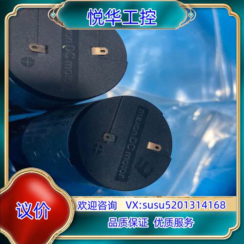 原装全新Maxon DC motor 41.040.038-00议