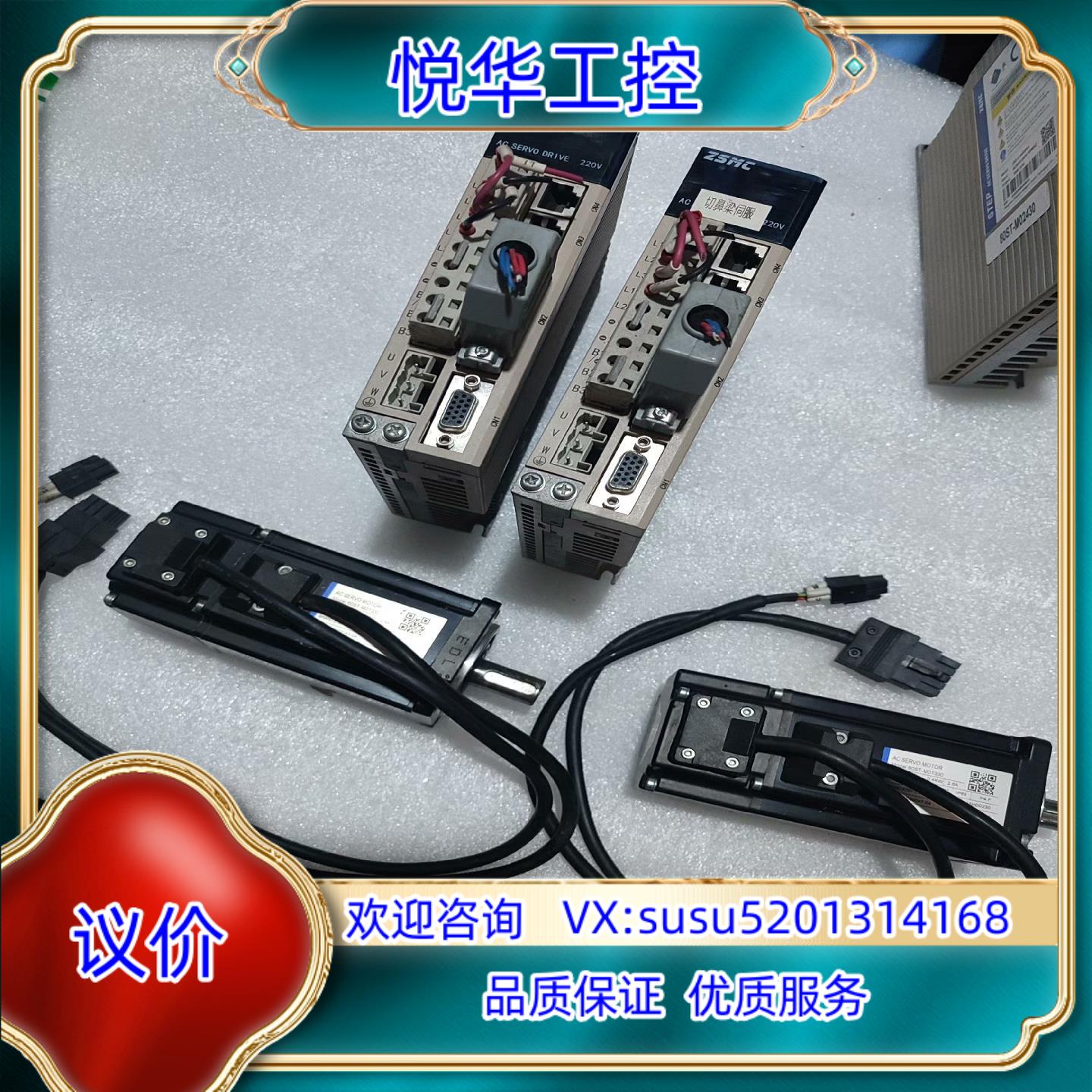 芝山ZSD-K1AS04AA伺服驱动器议价