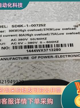 现货sd6k-1-007252变频器