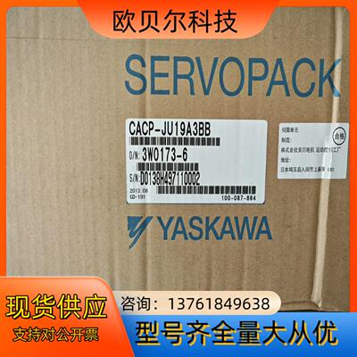 CACP-JU19A3BB安川伺服，全新