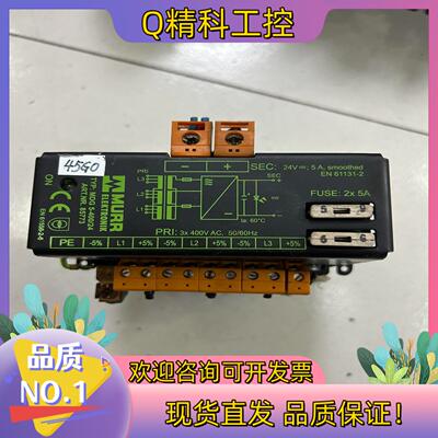 现货德国MURR穆尔隔离电源滤波电源变压器型号85773FUSE