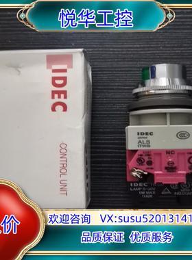 全新原装和泉按钮ALFS22211DNG议价