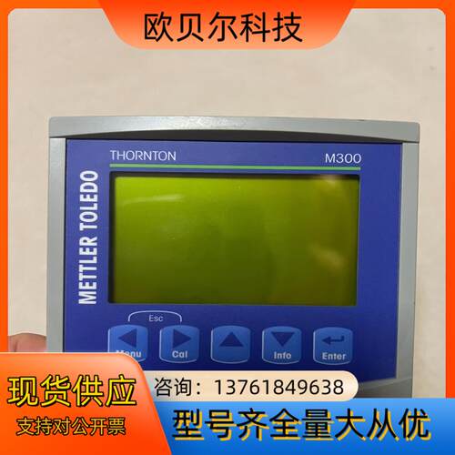 METTLER  TOLEDO 梅特勒托利多M300变送器