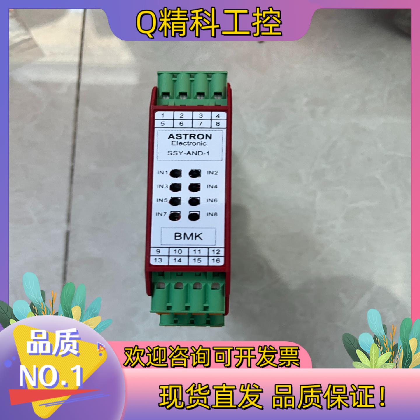 现货精工ASTRON 控制器 SSY-AND-1 图片
