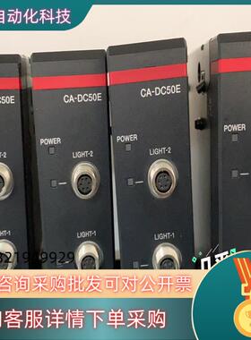 现货CA- DC50EKEYENCE CA- DC50E 光源控