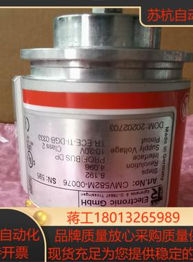 CMV582M-00076 德国帝尔TR旋转编码器，议价
