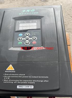 【荣强工控】金田变频器JTE386S2-BA0110G3/11KW/38