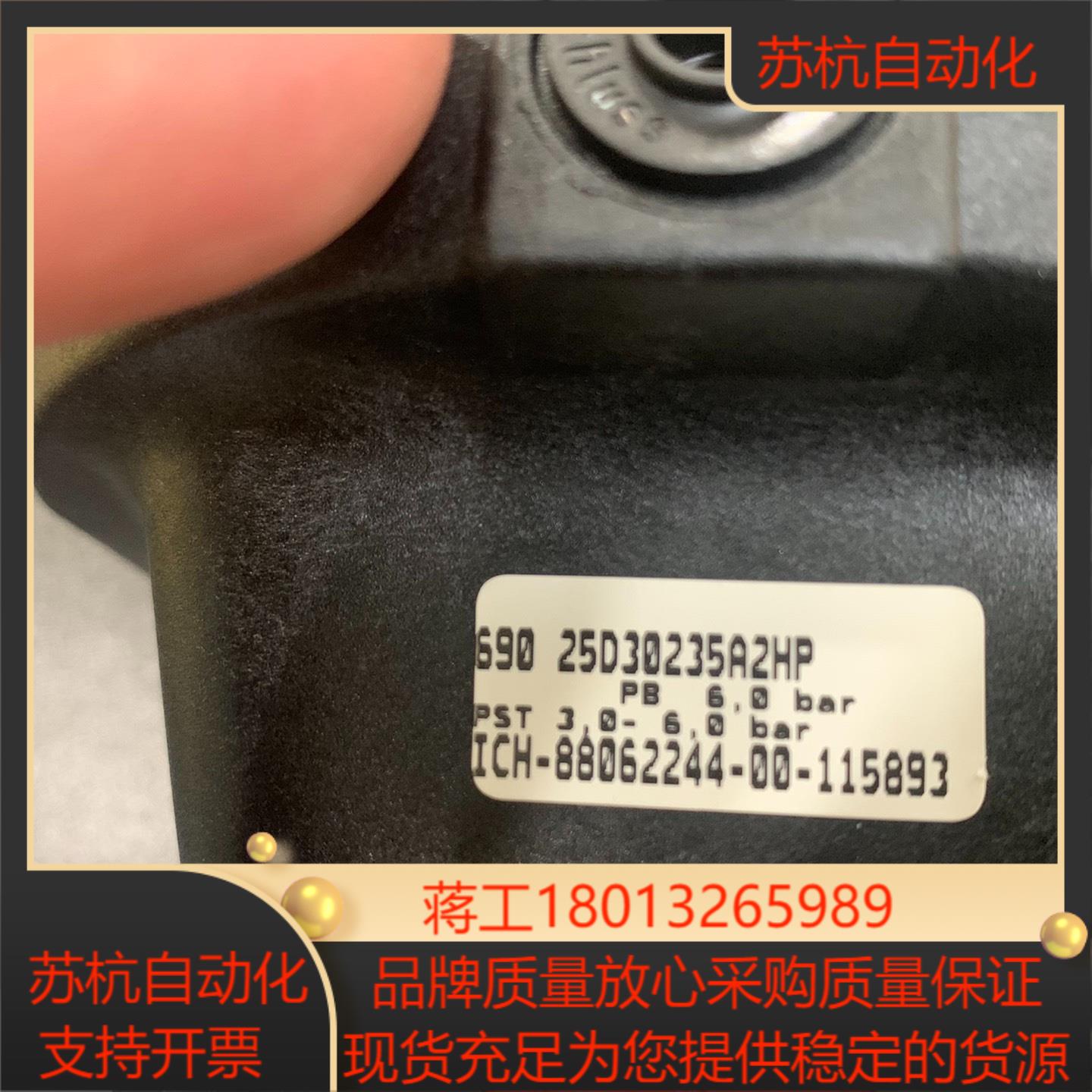 盖米一寸气动PFA焊接阀690 25D30235A2HP