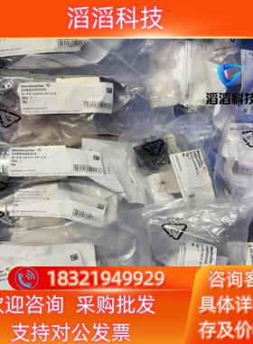 现货魏德米勒IE-PS-VAPM-5P-2.5货号2465440