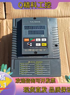 现货台湾泰矽电力调整器型号T6-5-4-030ZP