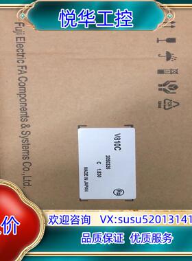 原装富士触摸屏V710C V810C V812IS V710SD议