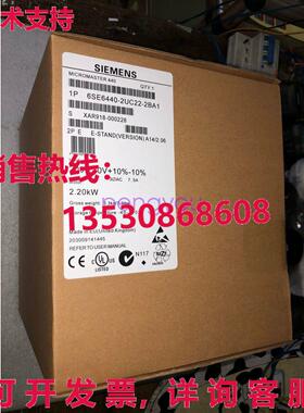 逆变器 6SE6440-2UC22-2BA1 220V 2.2KW库存现货