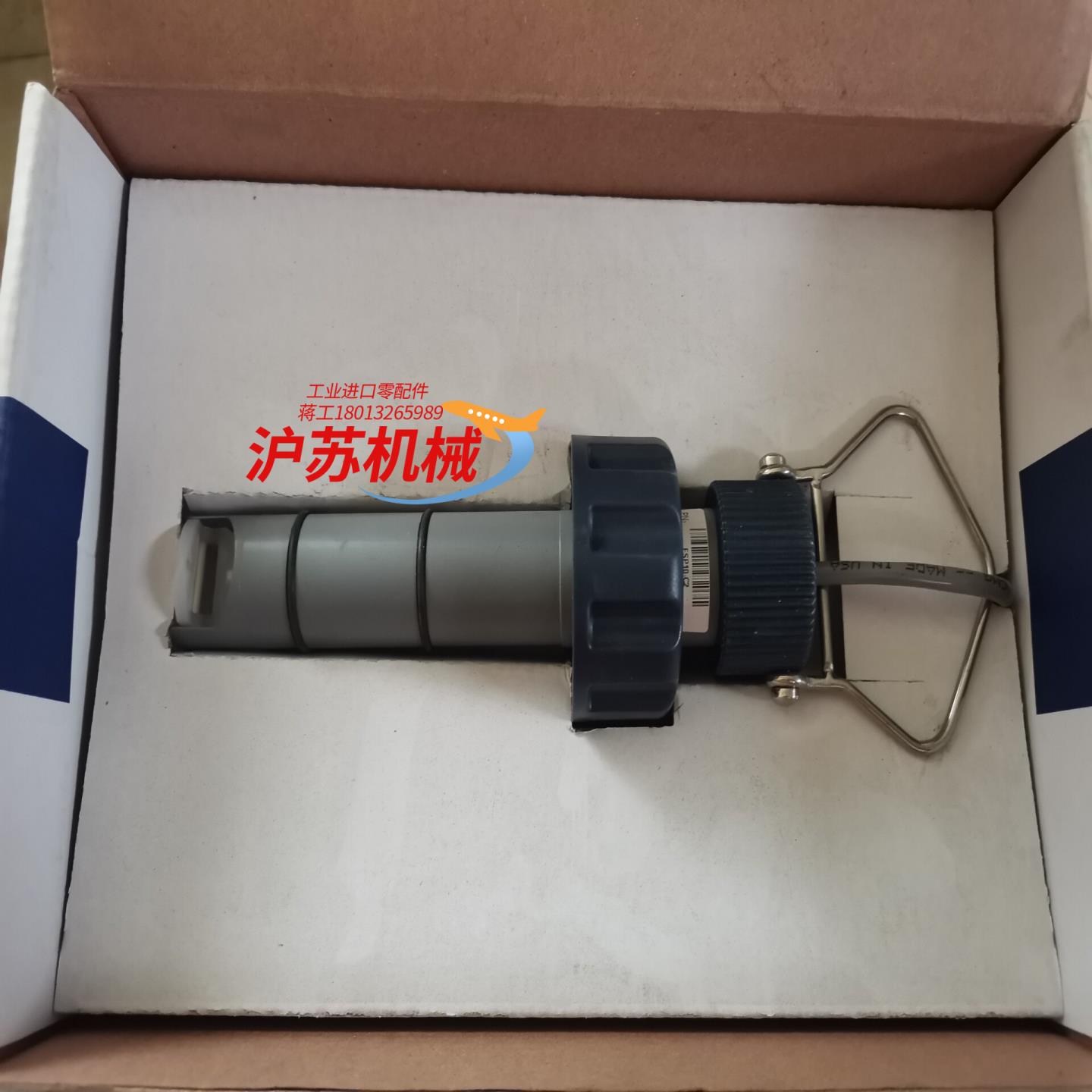 Lucenline涡轮式探头FSP10-C2洛联计传