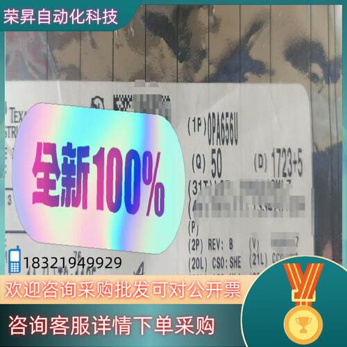 现货OPA656U  OPA656 SOIC-8 FET 输入运