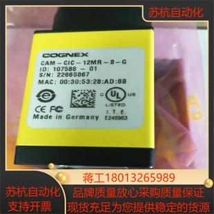 12MR G相机 CIC 康耐视CAM