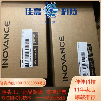 汇川MS1H4-75B30CB-A331Z伺服电机全新未拆